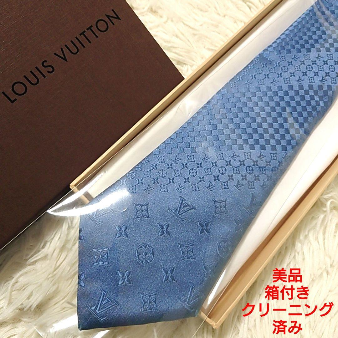 美品 クリーニング済み 箱付き ✨️ ルイヴィトン ミックスモノグラム ネクタイ