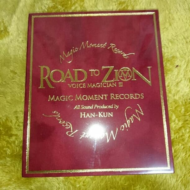 【入手困難】HAN-KUN 初回数量限定