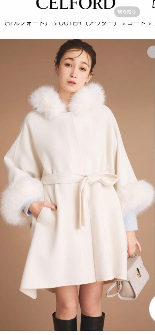 CELFORD ポンチョコート ワンサイズ