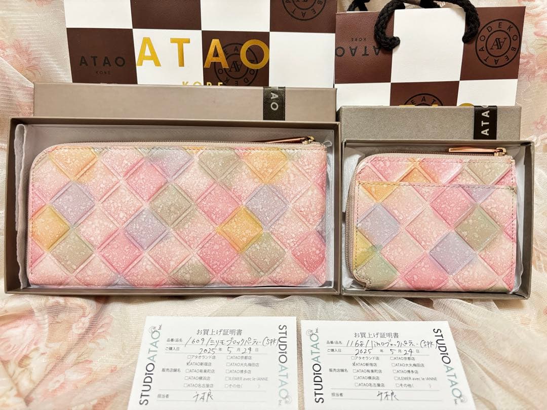 新品未使用☆　アタオ ATAO ブロックパーティー ゆめかわ　リモ　ミリモ