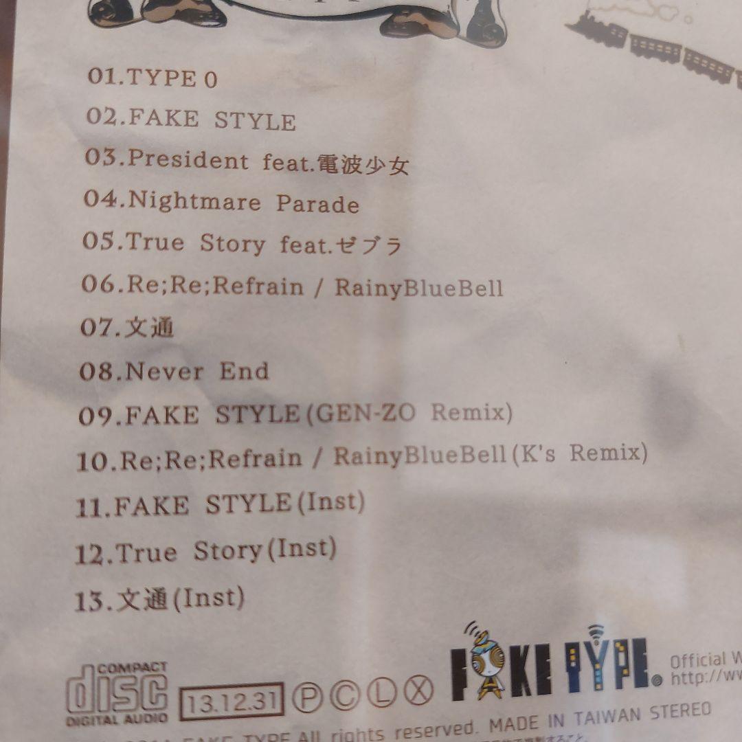邦楽 FAKETYPE. 1st ALBUM faketype.