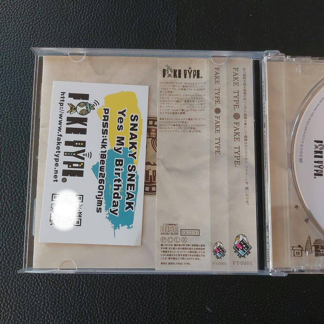 邦楽 FAKETYPE. 1st ALBUM faketype.