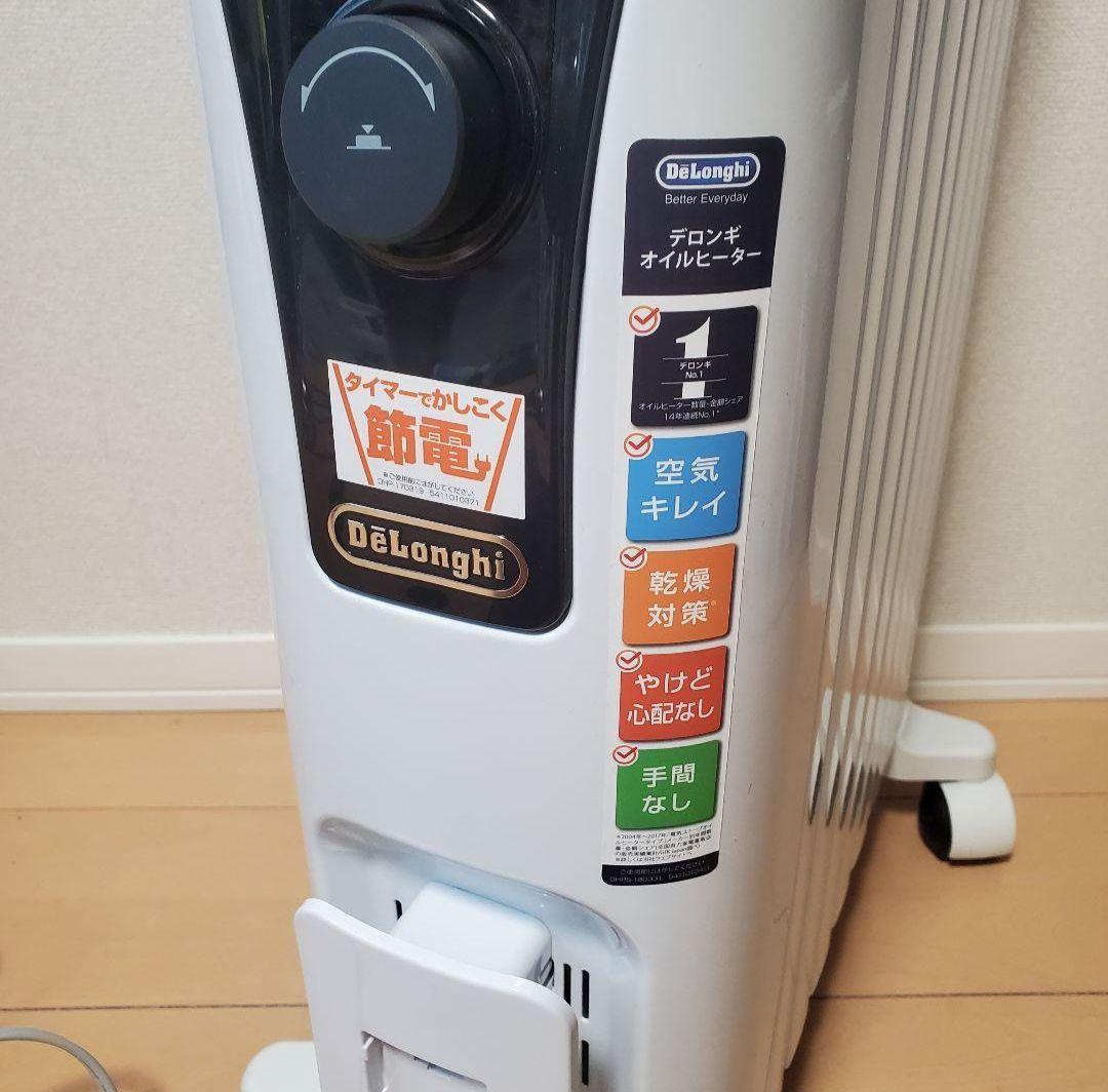 デロンギオイルヒーター　RHJ65L0712　極美品