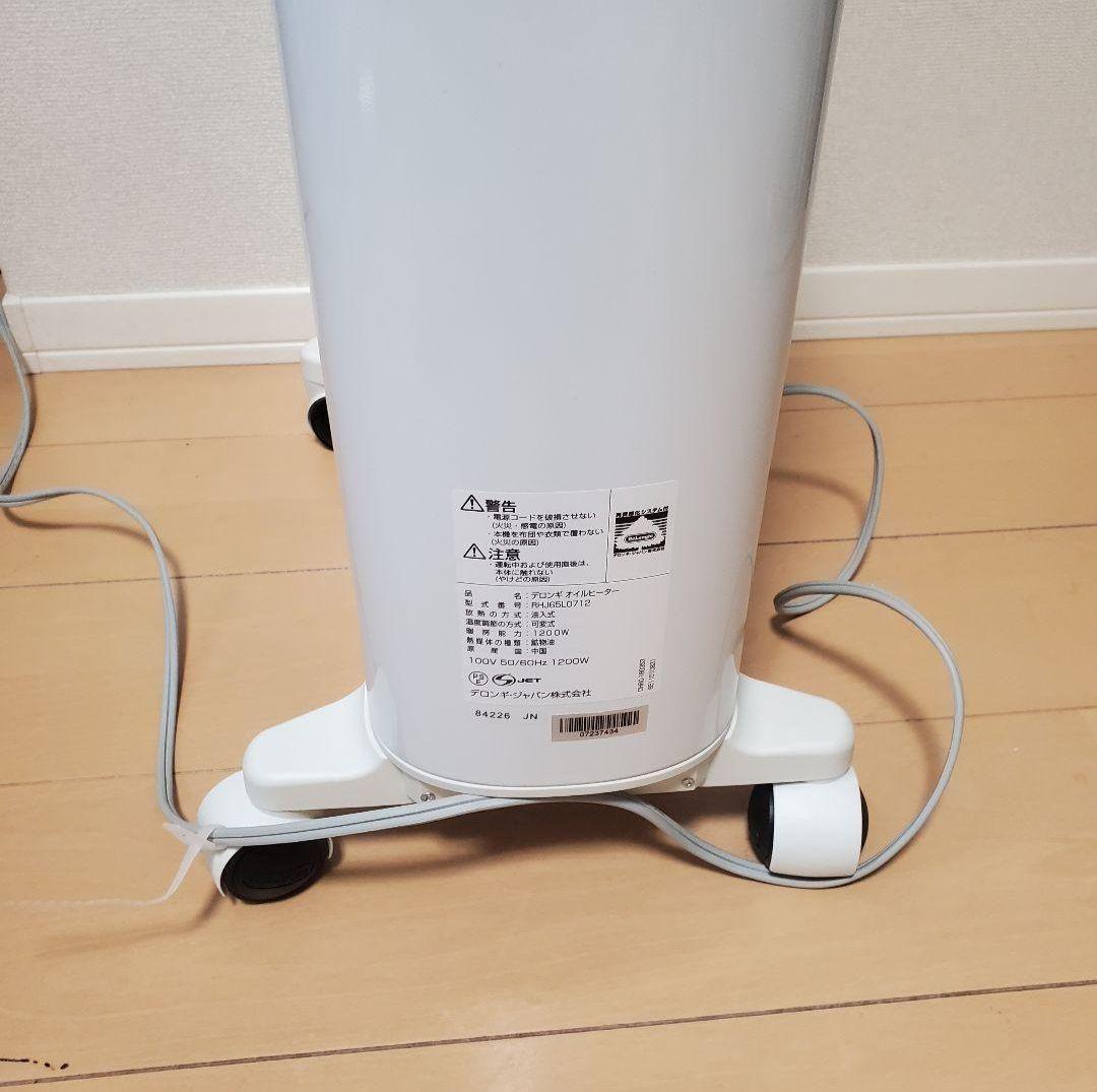 デロンギオイルヒーター　RHJ65L0712　極美品