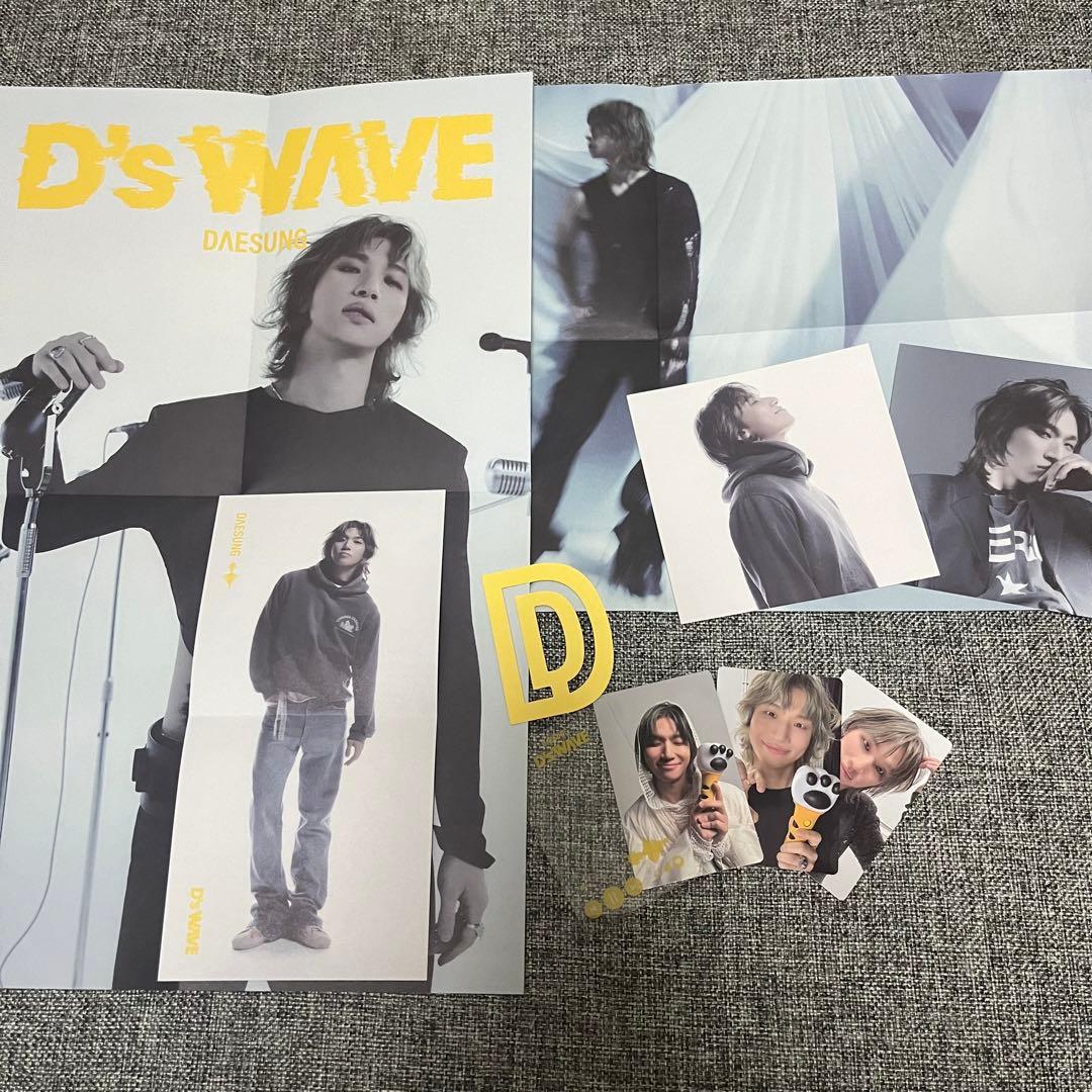 D-LITE D's WAVE セット