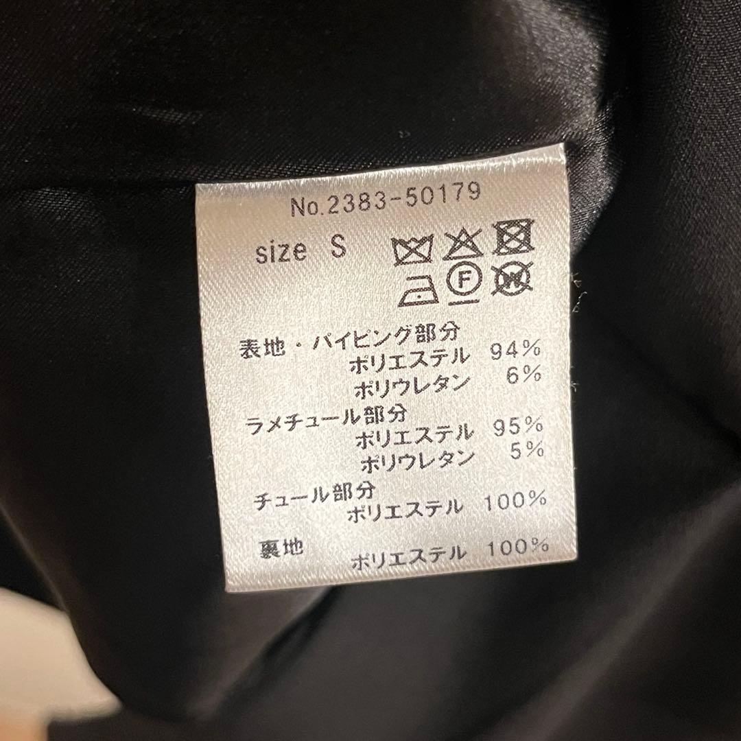 ANDRESD アンドレスド　フリンジドレス