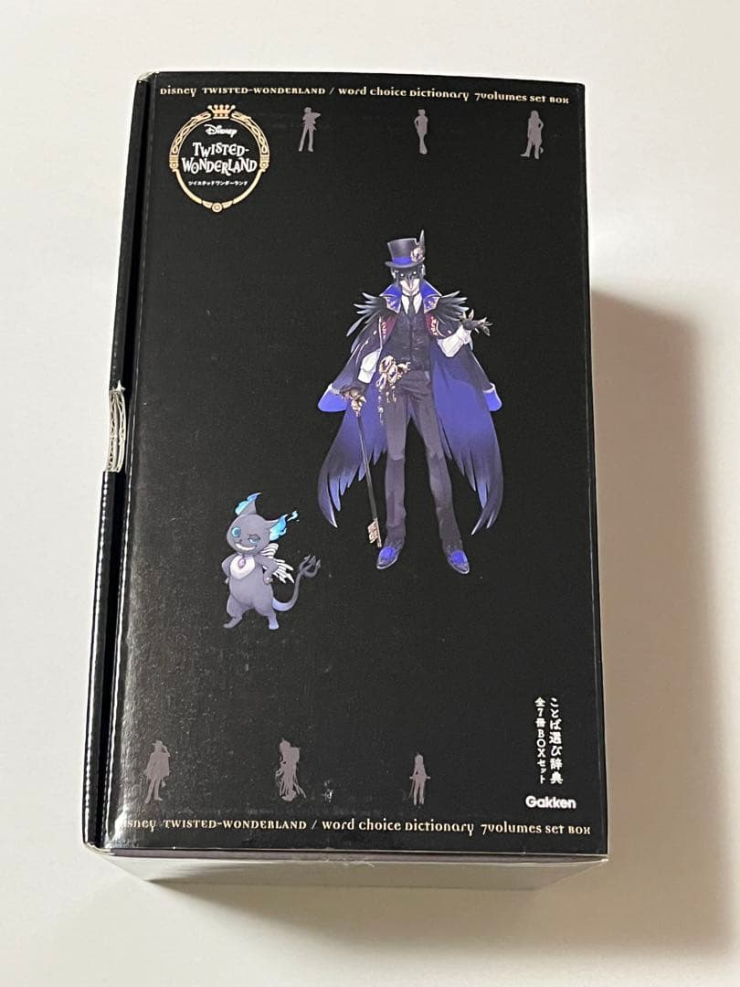ディズニー ツイステッドワンダーランド ことば選び辞典 全7冊BOXセット