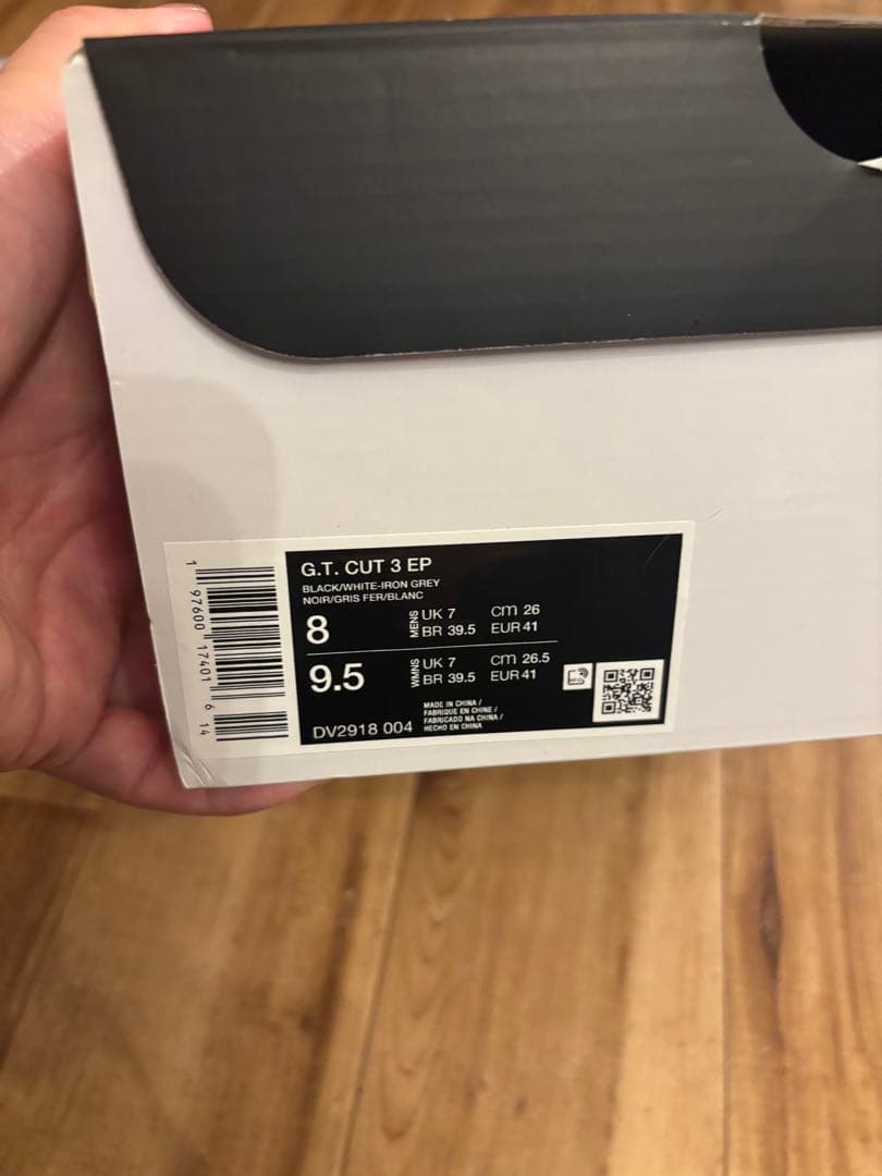 ナイキ G.T. カット 3 EP 26センチ　バスケットボール