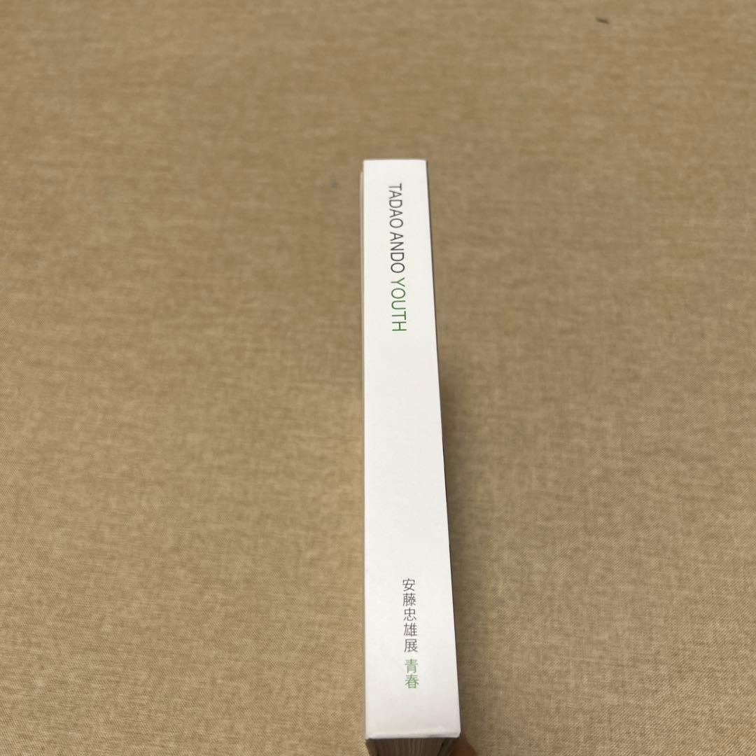 安藤忠雄展　青春　YOUTH サイン入り