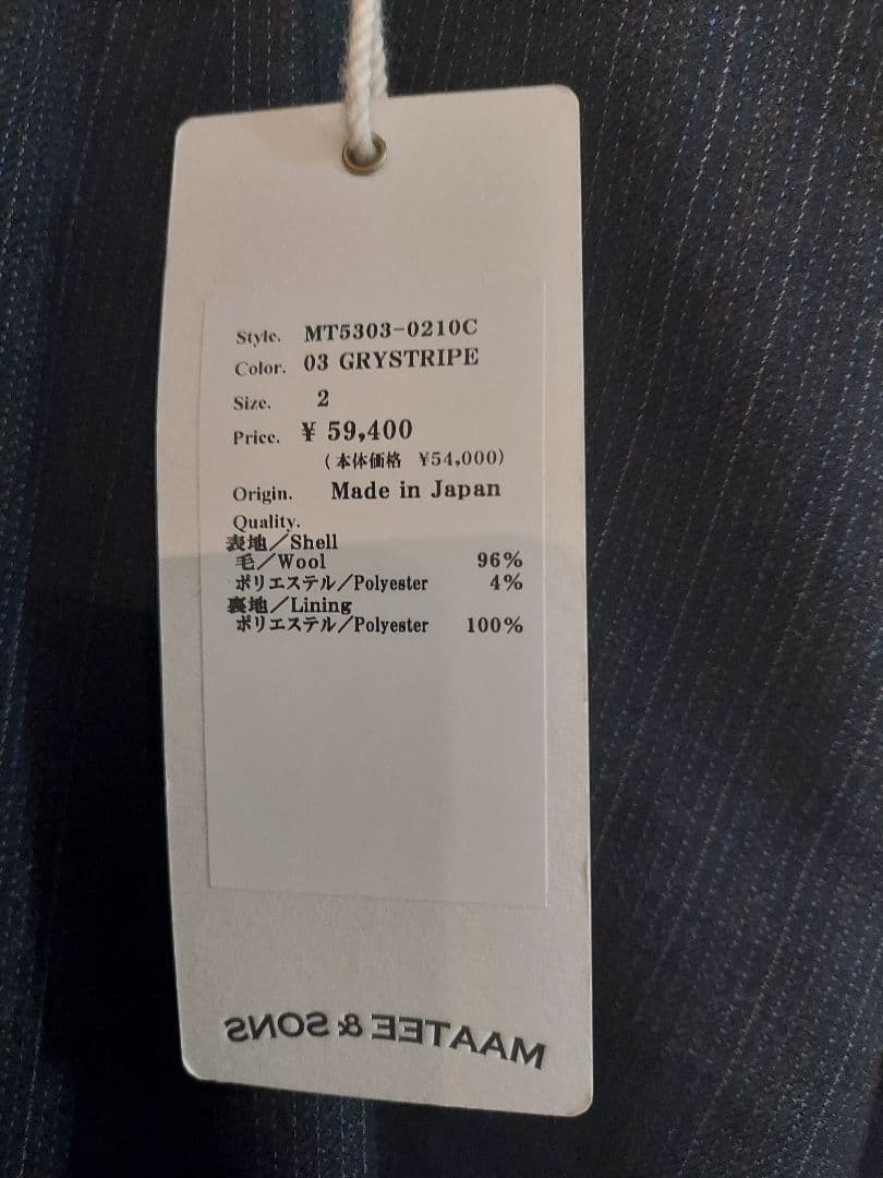 パンツ MAATEE&SONS MILITARY SLACKS WOOL STRIPE