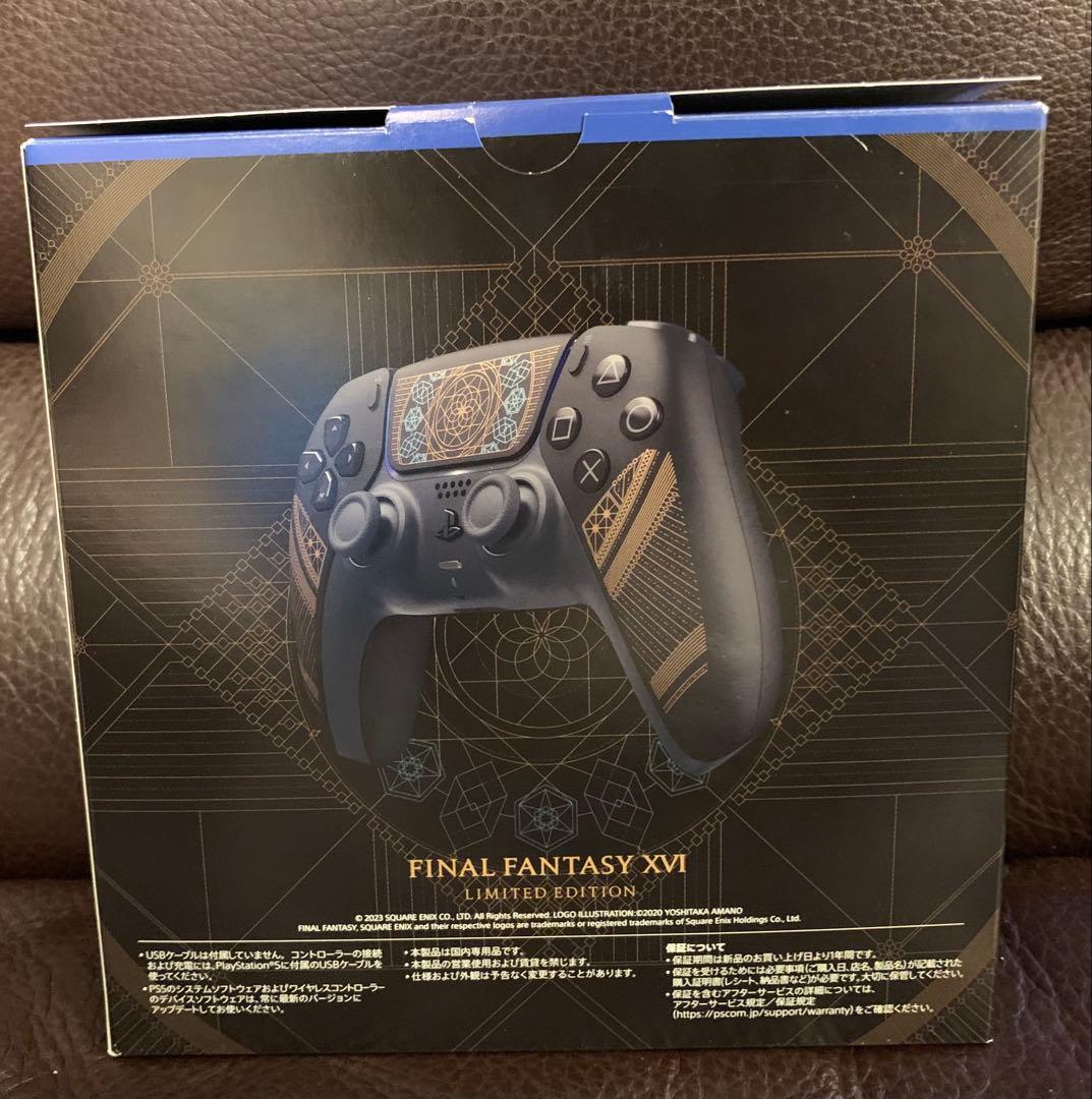 その他 PS5 DualSense FINAL FANTASY CFIJ-15500