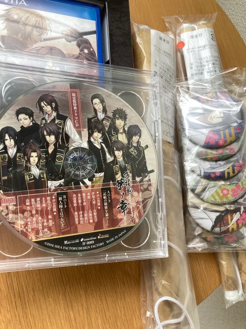 【vita】薄桜鬼 真改 限定版2本セット