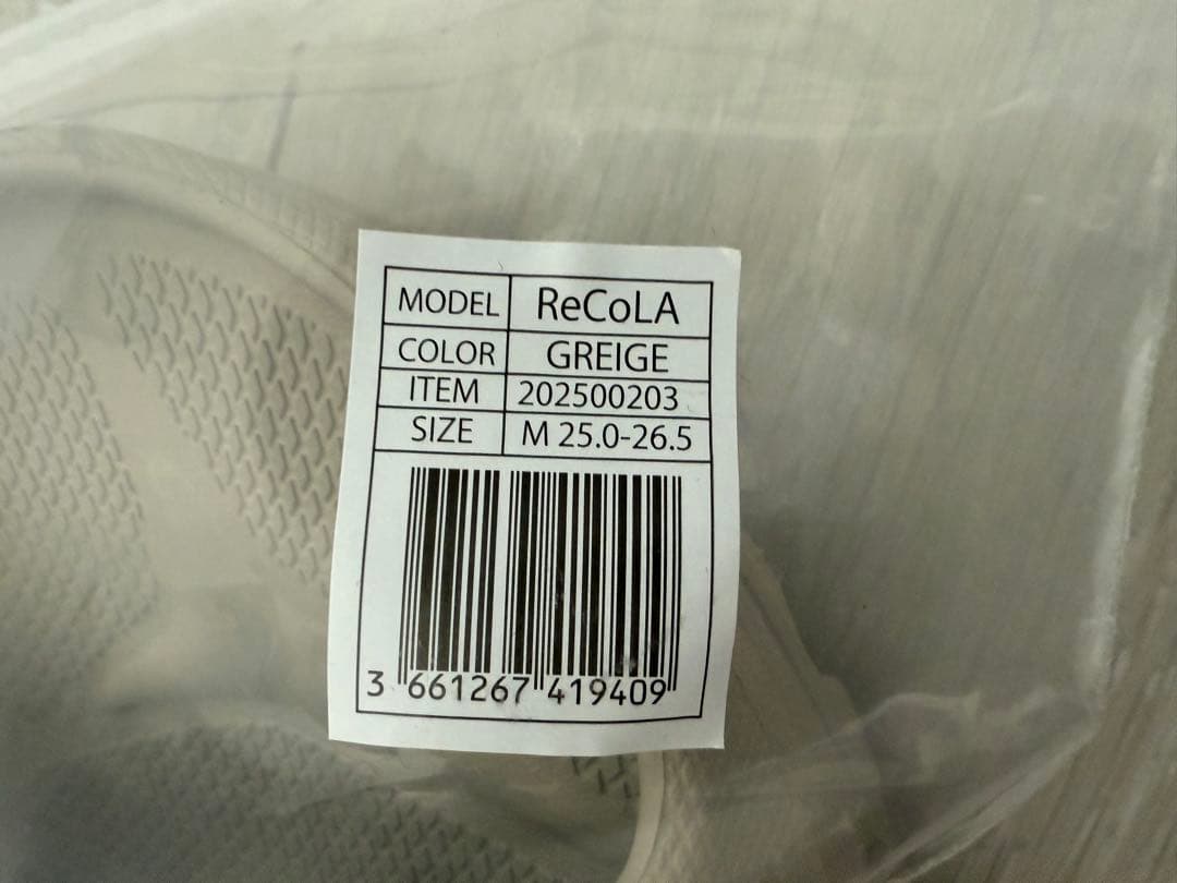 けんしろーさん専用　シダス リコラ Mサイズ （新品未使用）カラーGREIGE