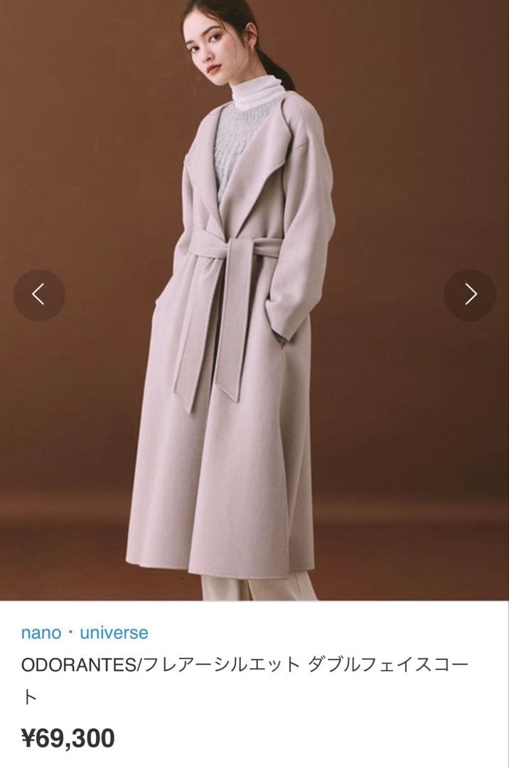ODORANTESフレアーシルエットダブルフェイスコート