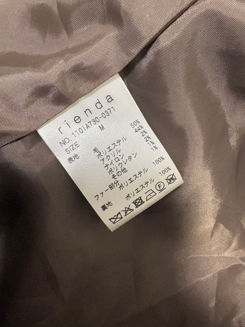 rienda ウールMIXフードポンチョコート M BRN