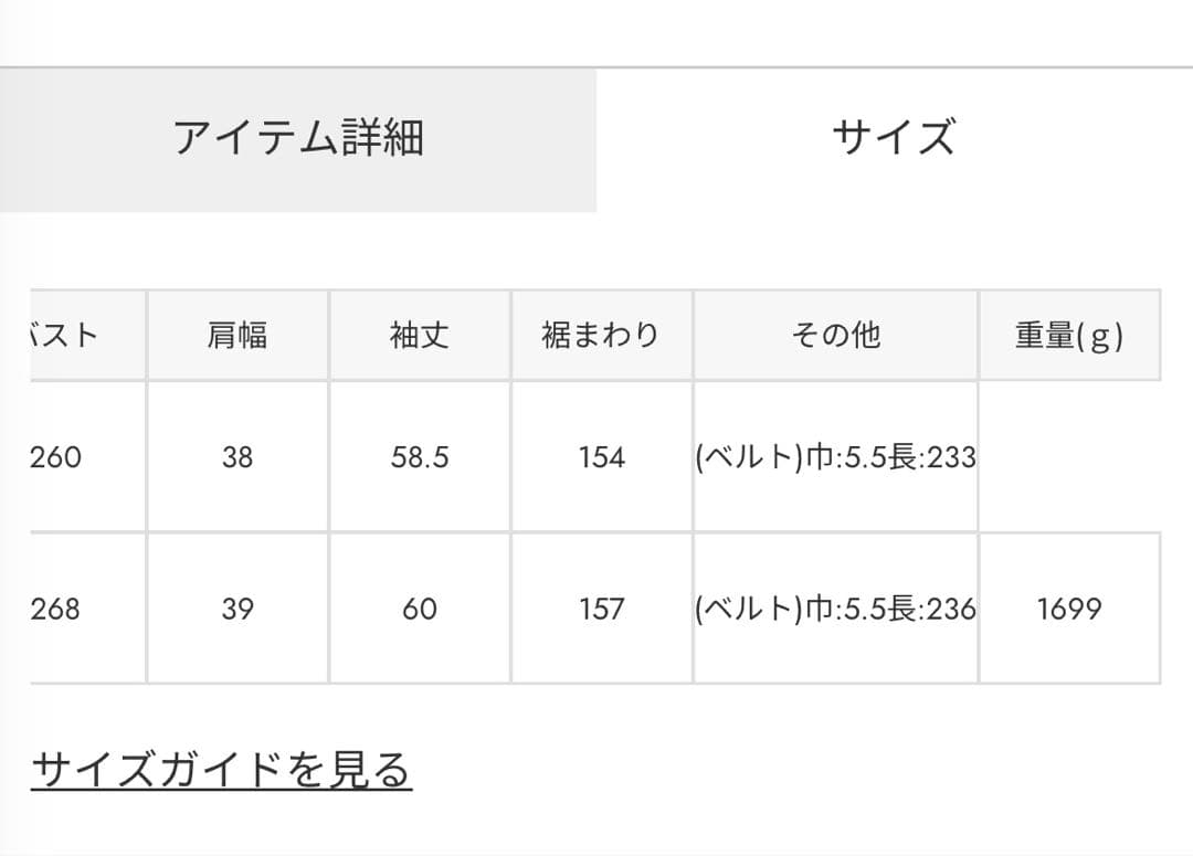 rienda ウールMIXフードポンチョコート M BRN