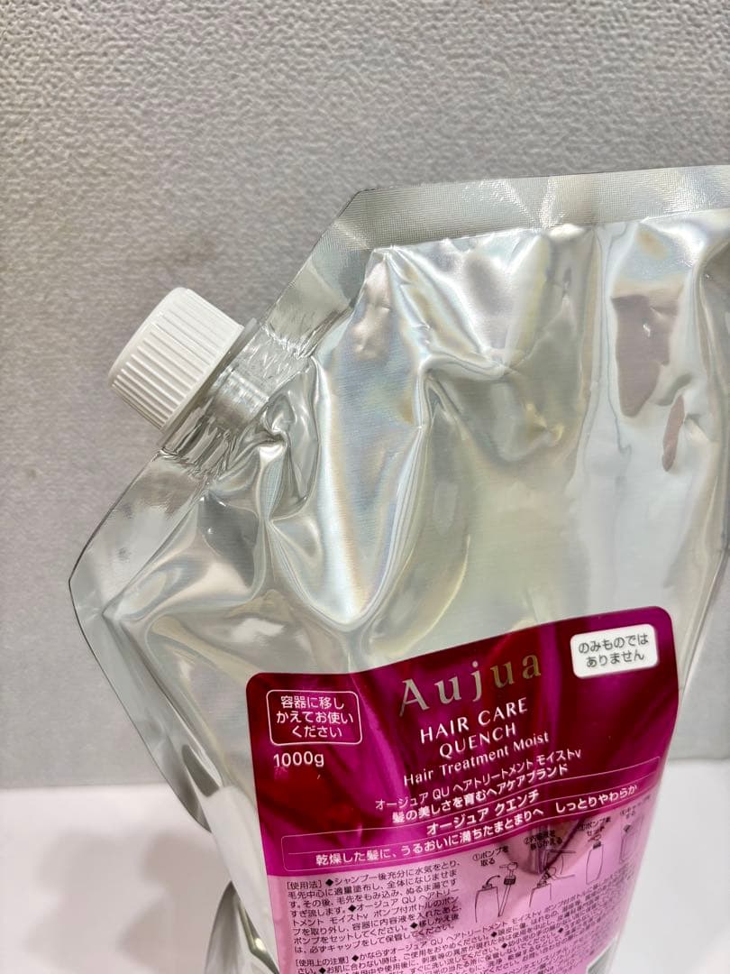 オージュアクエンチモイストトリートメント1000g [リピーター様割有り]