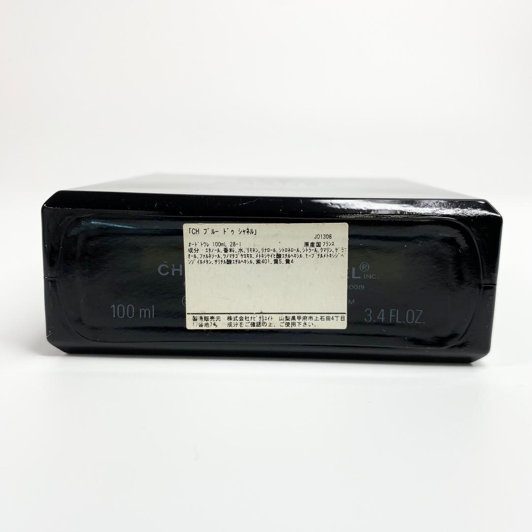 CHANEL シャネル ブルードゥシャネル 100ml オードトワレ 香水