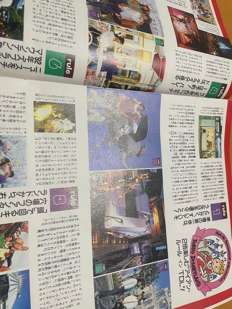 希少価値 日本全国アミューズメントパーク大カタログ