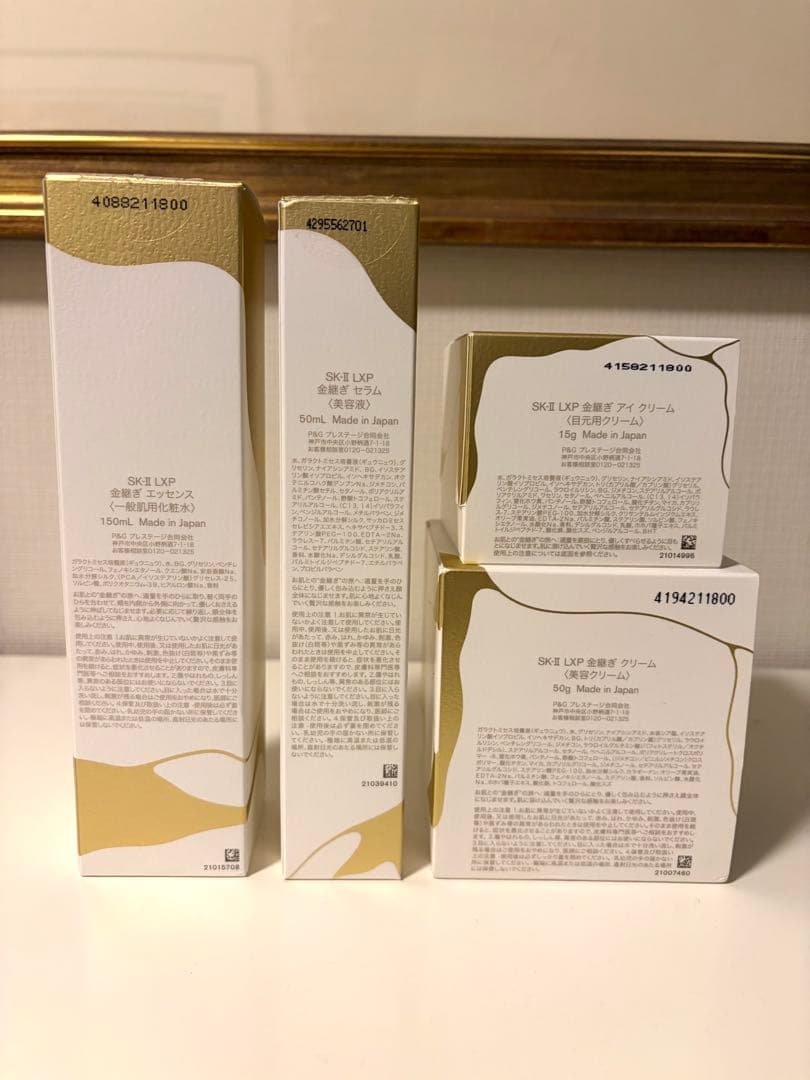 SK-IILXP 金継ぎ フルセット 空 き瓶