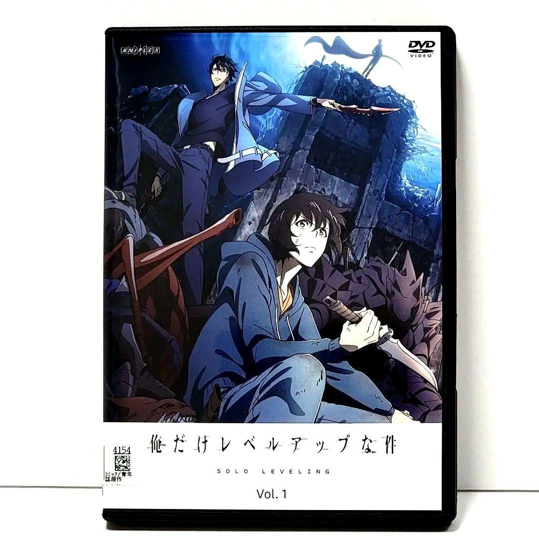 【新品ケース収納】俺だけレベルアップな件　DVD 全4巻　全巻セット