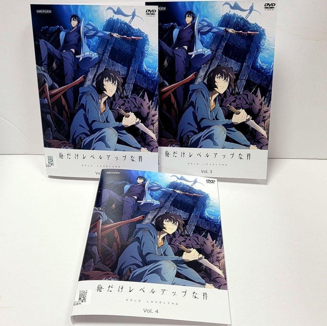 【新品ケース収納】俺だけレベルアップな件　DVD 全4巻　全巻セット