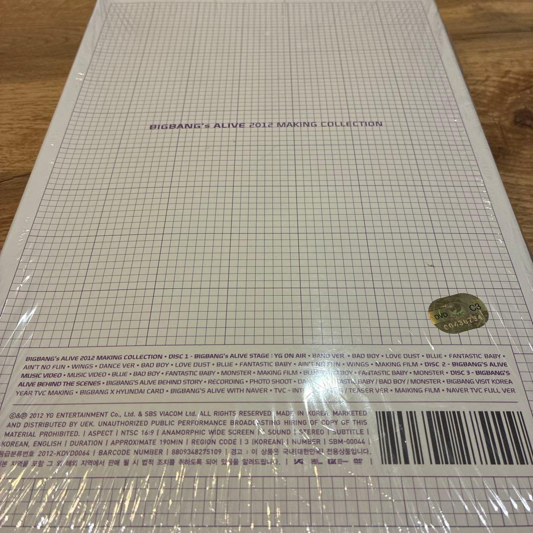 K-POP・アジア BIGBANG ALIVE 2012 MAKING COLLECTION DVD