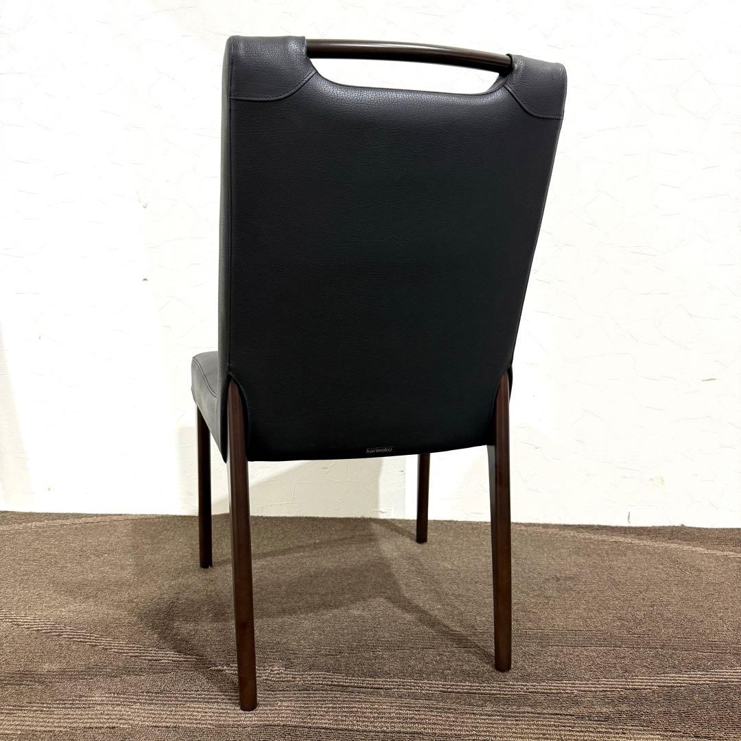 カリモク　Karimoku 牛革　ダイニングチェア　ブラック