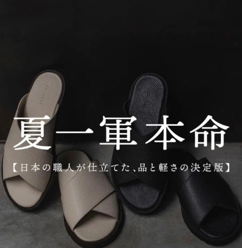 【今週金曜日まで】SUAVELE 本皮レザーサンダル ブラック 完全新品/未着用