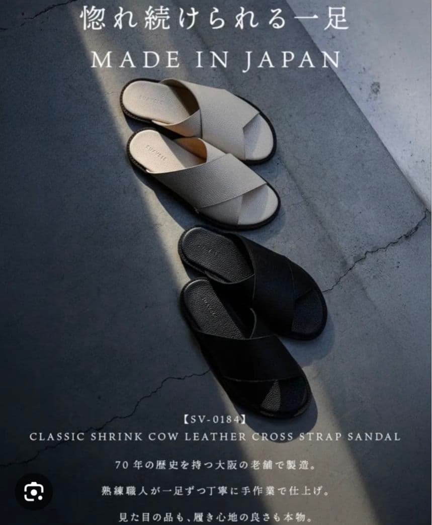 【今週金曜日まで】SUAVELE 本皮レザーサンダル ブラック 完全新品/未着用