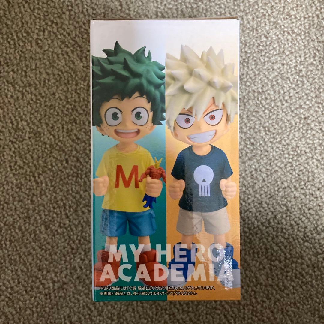 【新品　未開封】一番くじ　ヒロアカ　C賞　緑谷出久（幼少期）