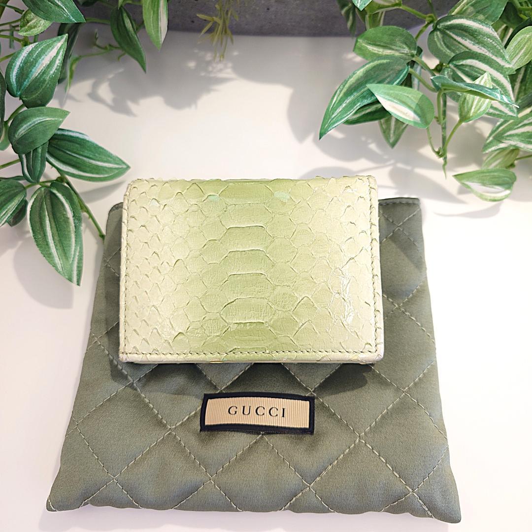 【希少】GUCCI グッチ パイソン ２つ折り コンパクトウォレット グリーン系