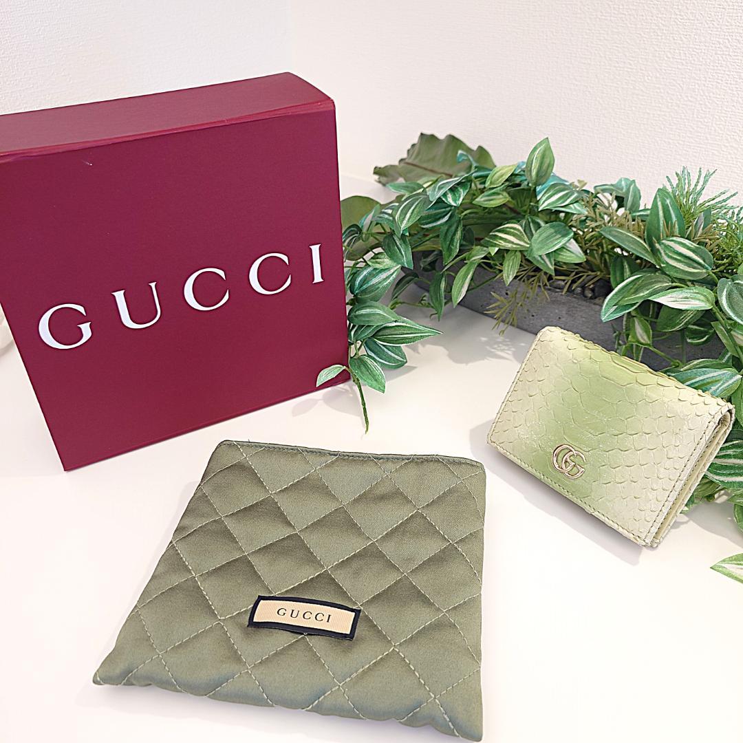 【希少】GUCCI グッチ パイソン ２つ折り コンパクトウォレット グリーン系