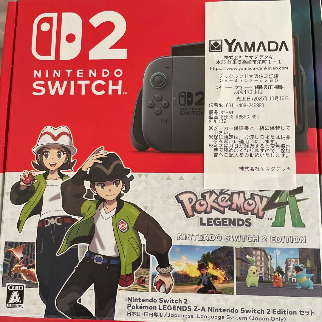 Nintendo Switch 2 ポケモン LEGENDS Z-A 同梱
