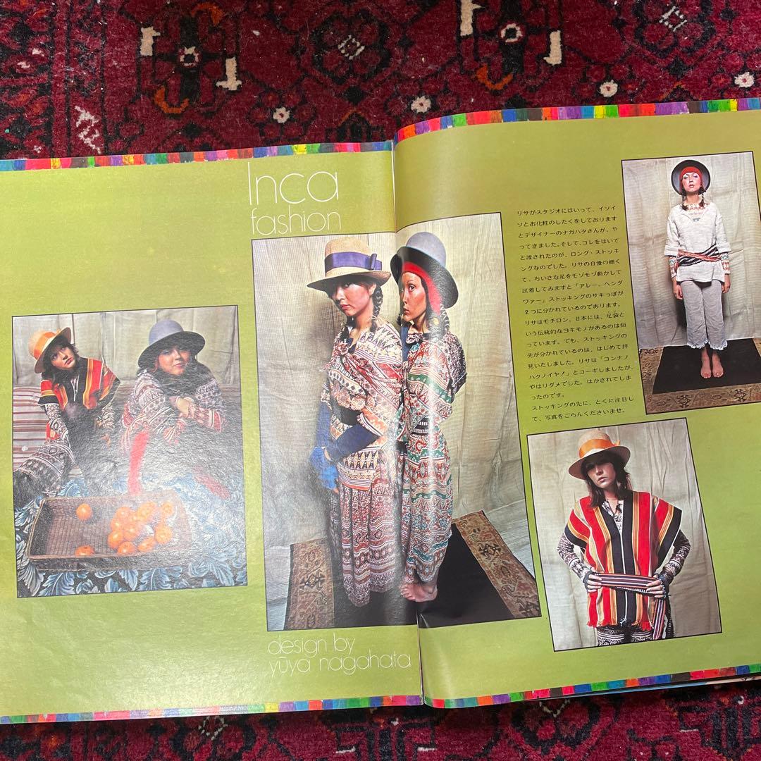 vintage an・an no.30