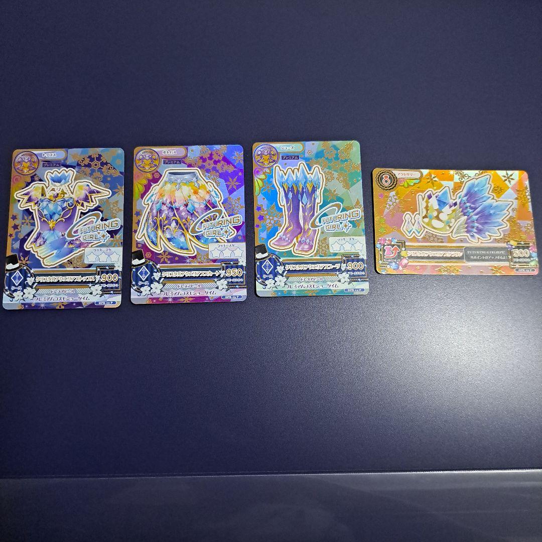 アイカツ! オンパレード ルーレット クリスタルアクエリアス フルコーデ