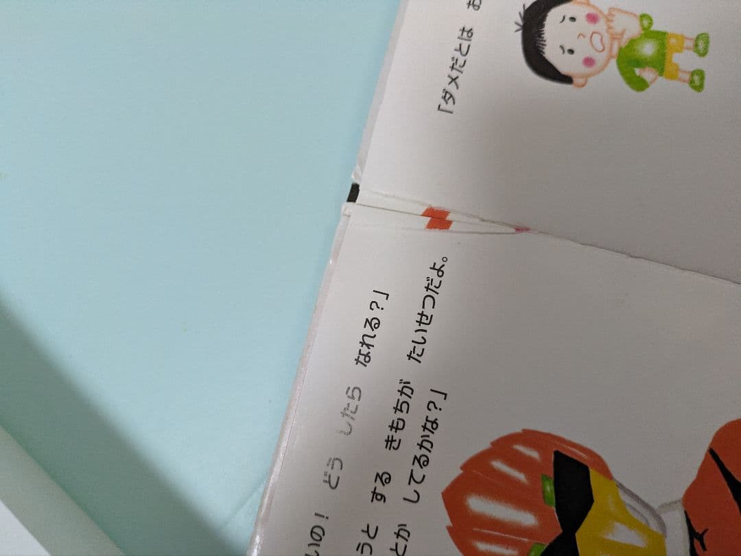 1日限定値下げ!人気絵本　赤ちゃん0歳〜　読み聞かせ　しかけ絵本42冊まとめ売り