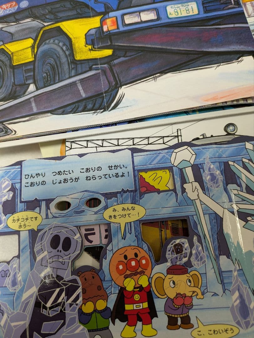 1日限定値下げ!人気絵本　赤ちゃん0歳〜　読み聞かせ　しかけ絵本42冊まとめ売り