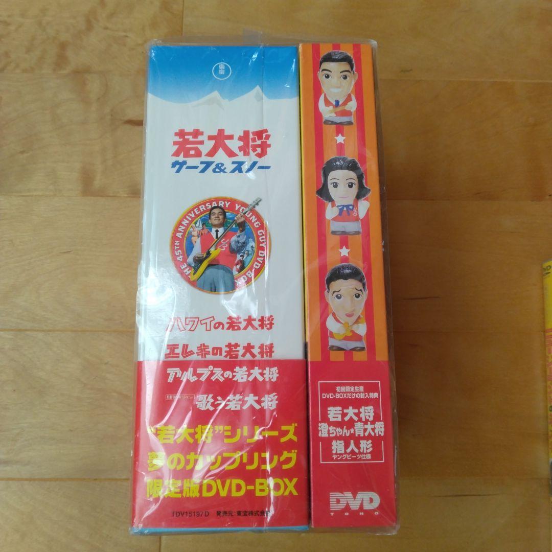 タイムセール中　若大将サーフ&スノー DVD-BOX〈初回限定生産・4枚組〉