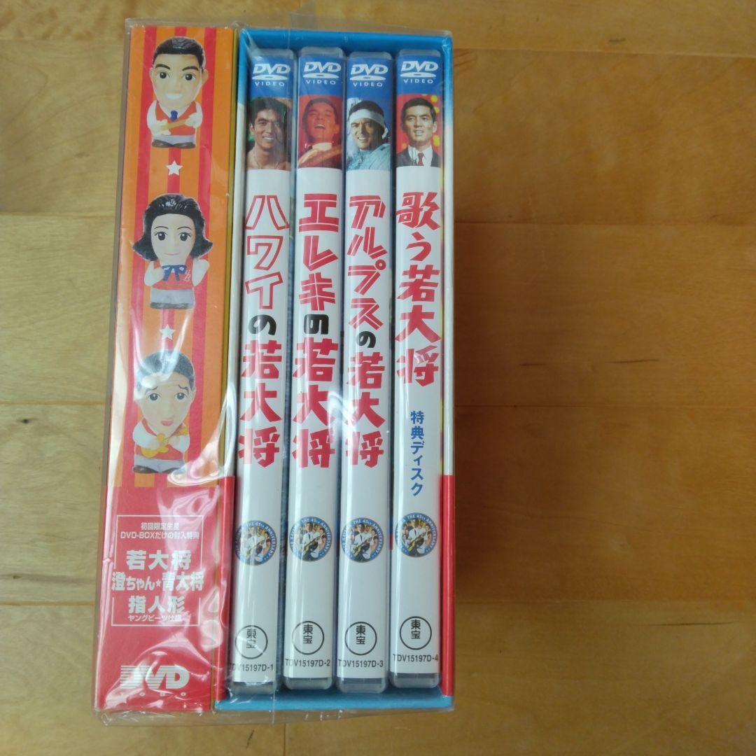 タイムセール中　若大将サーフ&スノー DVD-BOX〈初回限定生産・4枚組〉