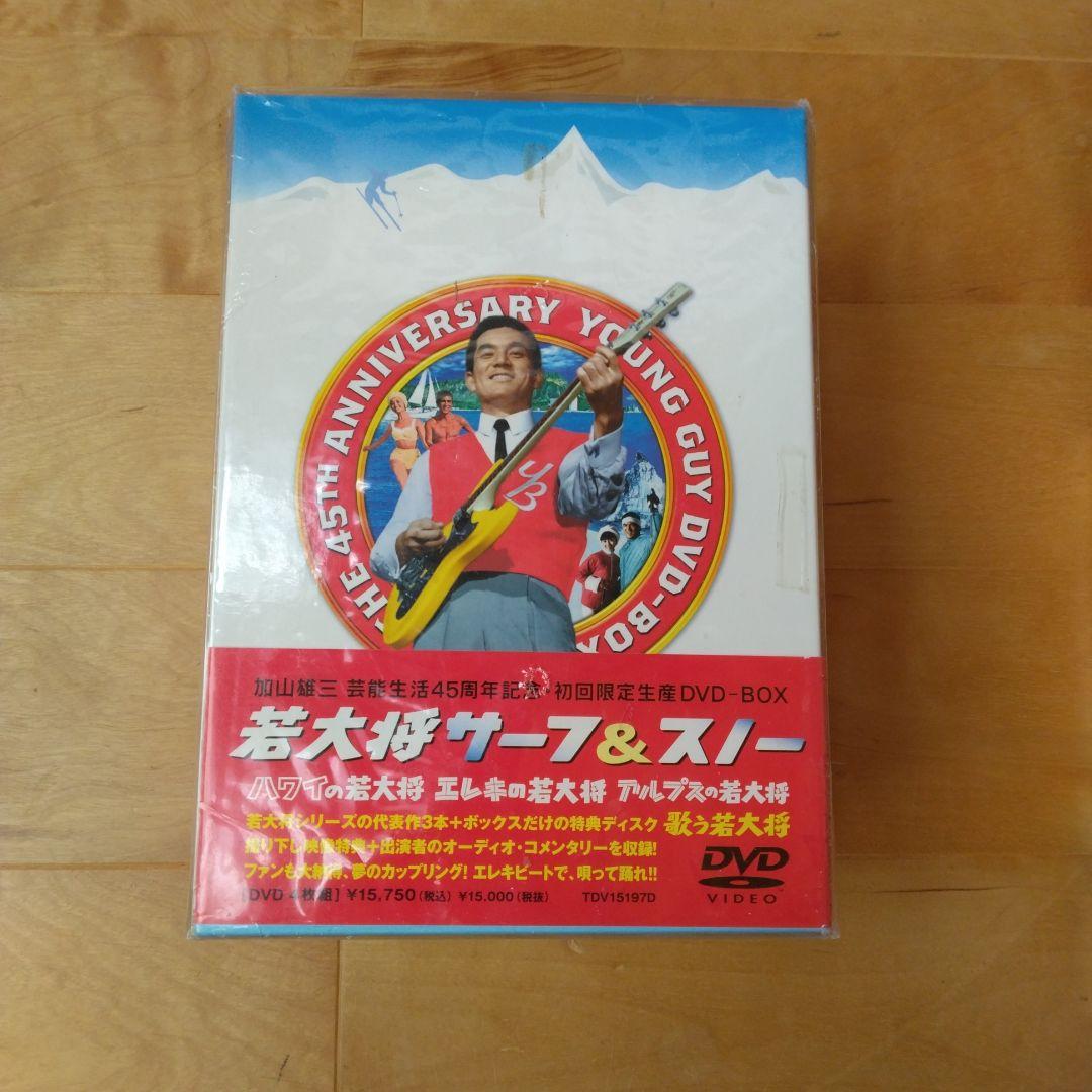 タイムセール中　若大将サーフ&スノー DVD-BOX〈初回限定生産・4枚組〉