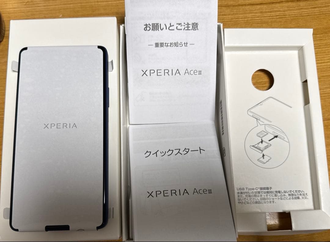 【新品未使用】　Xperia Ace Ⅲ ブルー