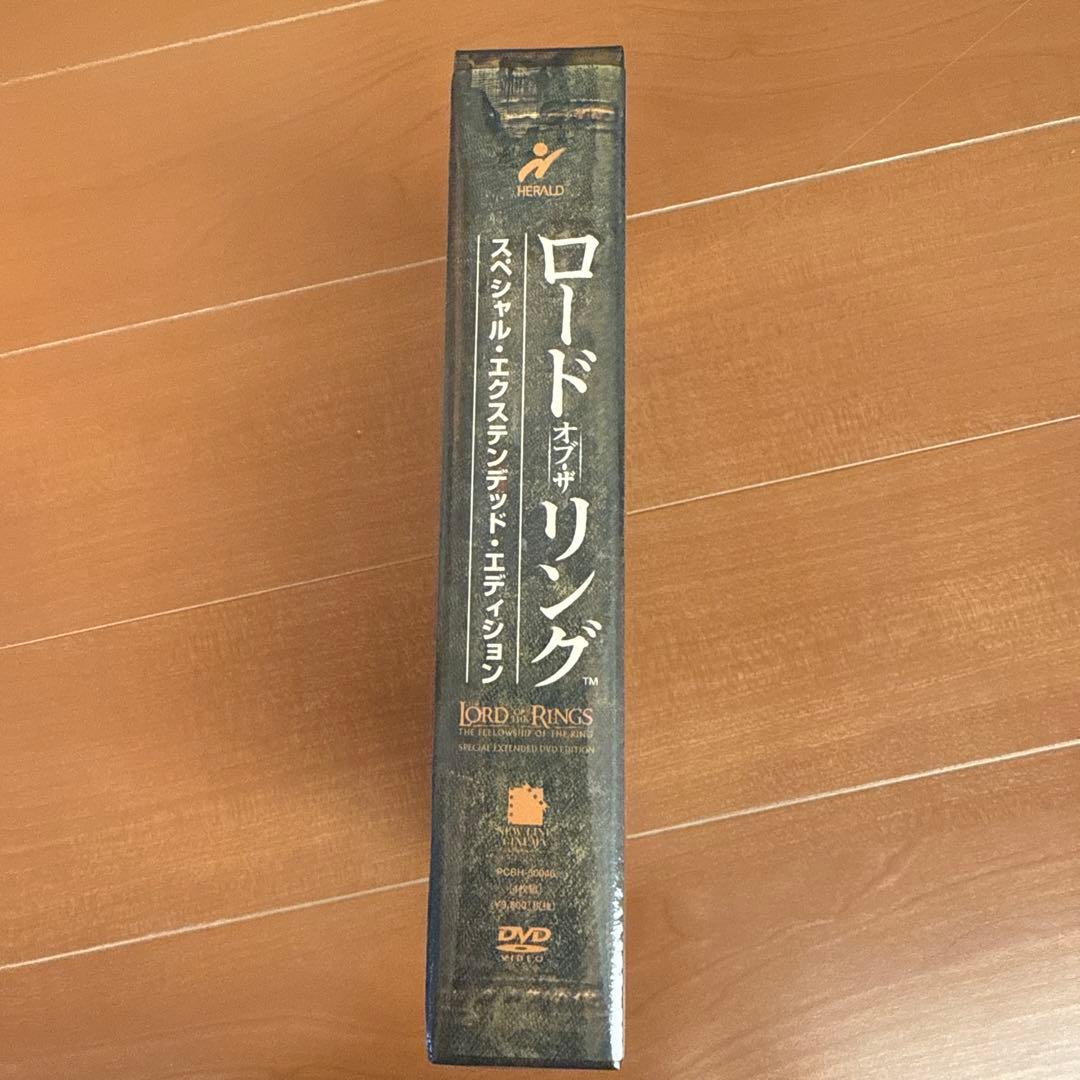 ロード・オブ・ザ・リング スペシャル・エクステンデッド・エディション('01米…