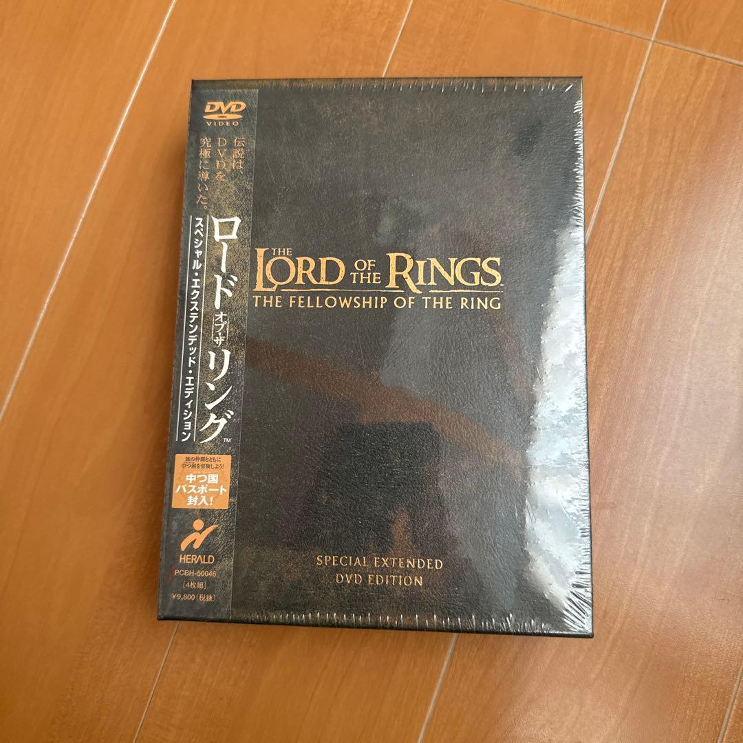 ロード・オブ・ザ・リング スペシャル・エクステンデッド・エディション('01米…