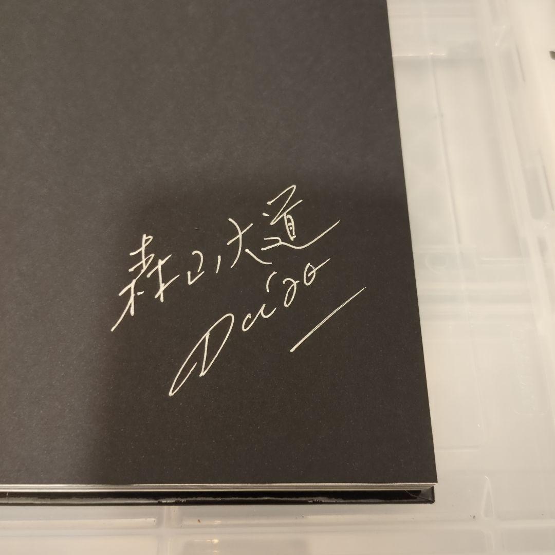希少 サイン入 Daido Moriyama Retrospective