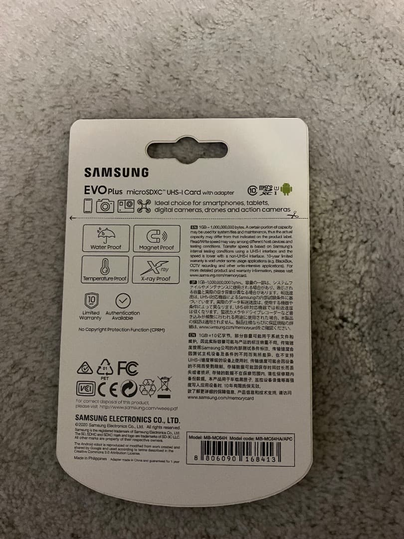 【土日限定特価】Switch 本体 バッテリー強化版 ソフト3本付