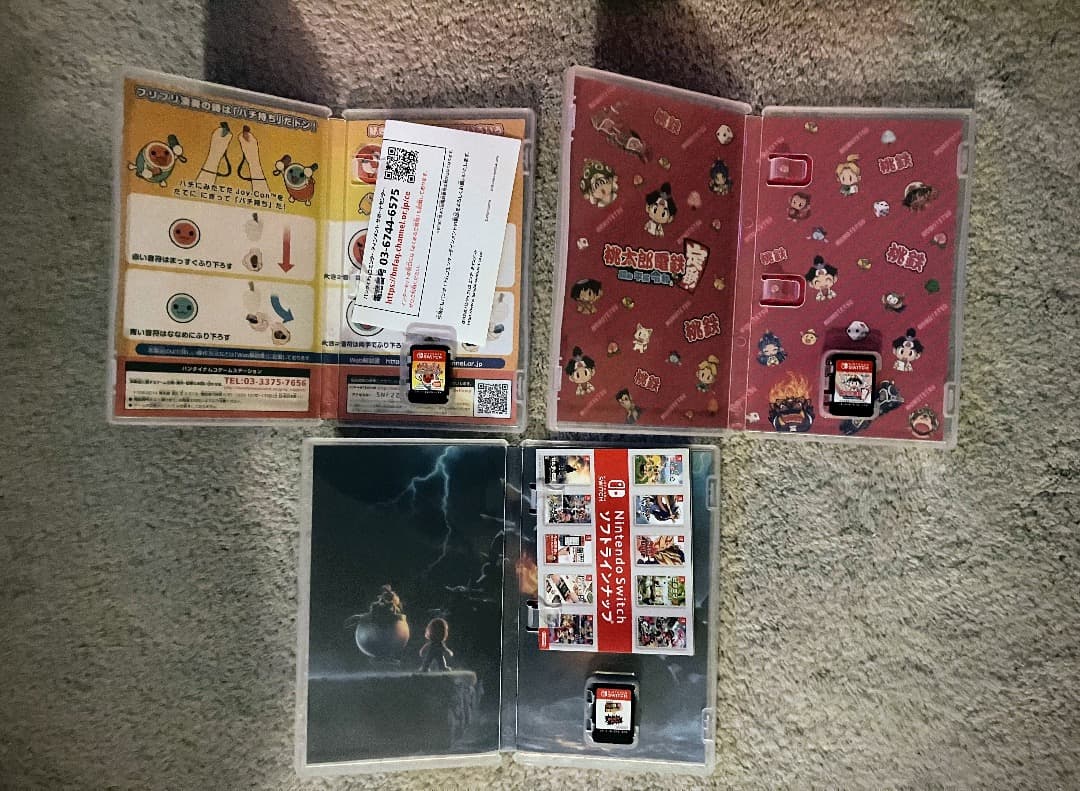 【土日限定特価】Switch 本体 バッテリー強化版 ソフト3本付