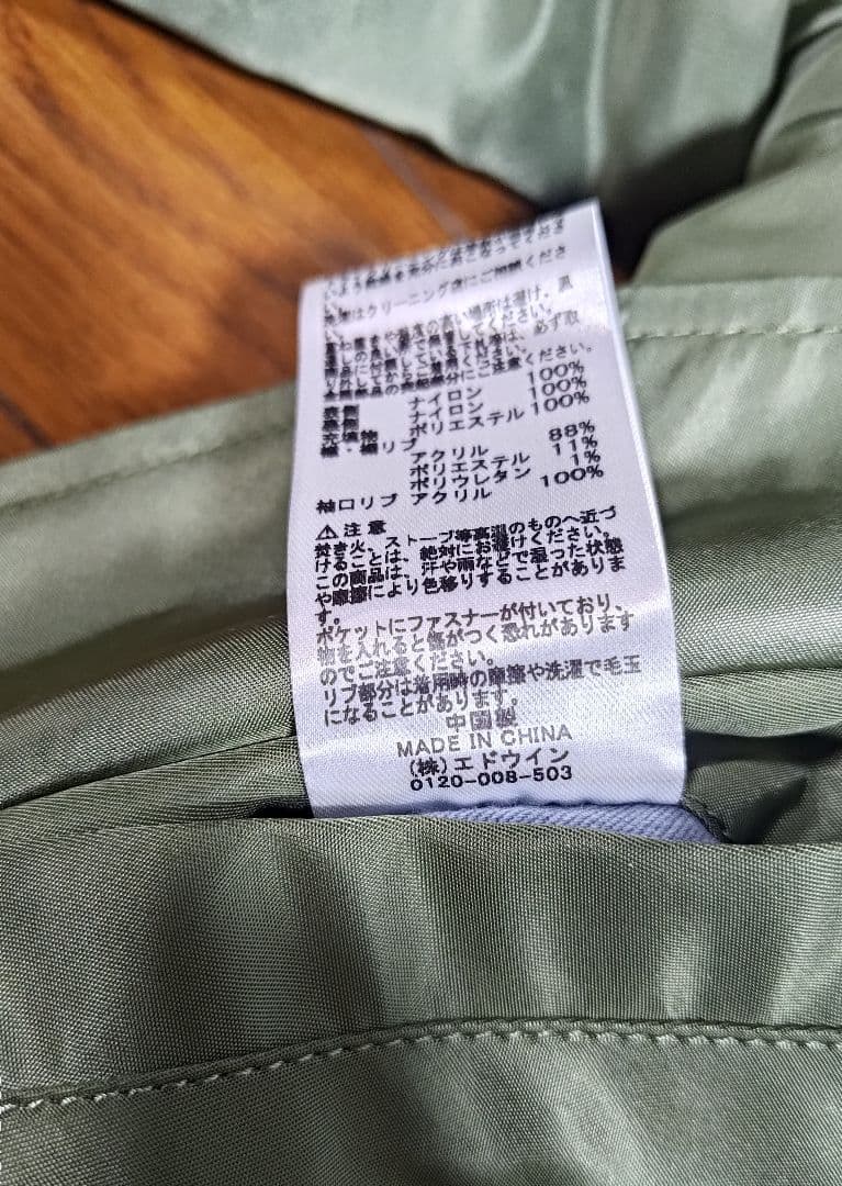 ALPHA INDUSTRIES MA-1 Sサイズ セージグリーン