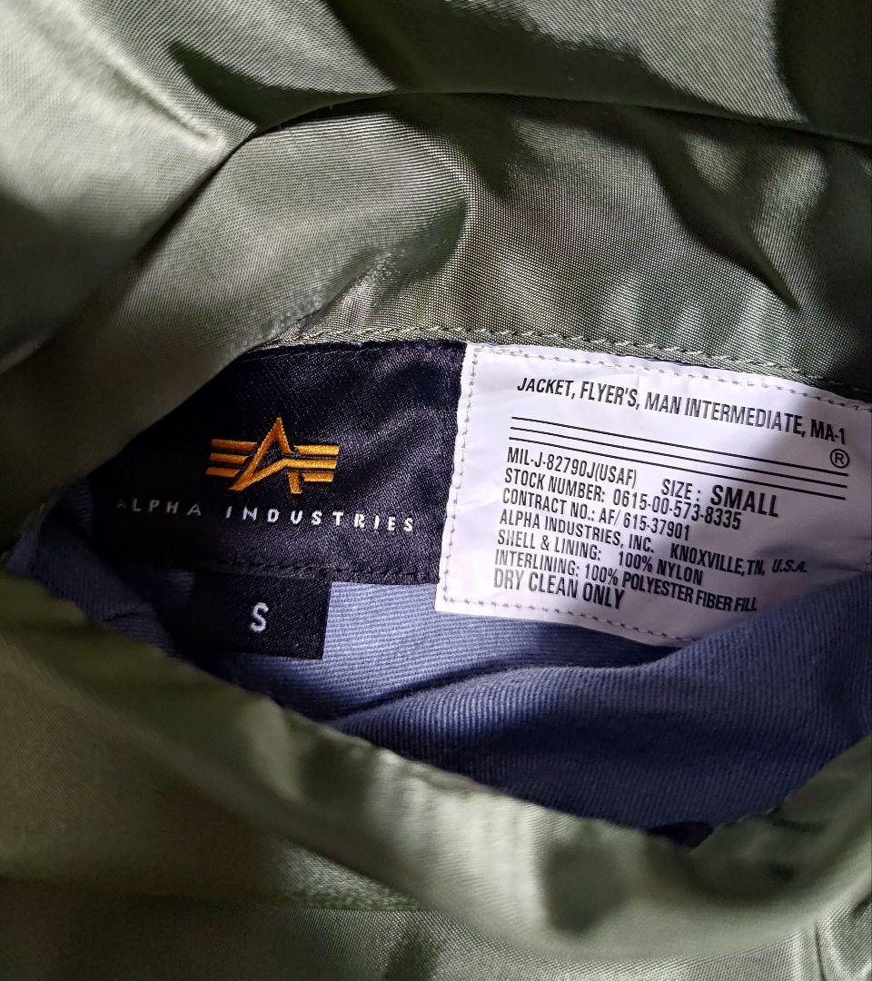 ALPHA INDUSTRIES MA-1 Sサイズ セージグリーン