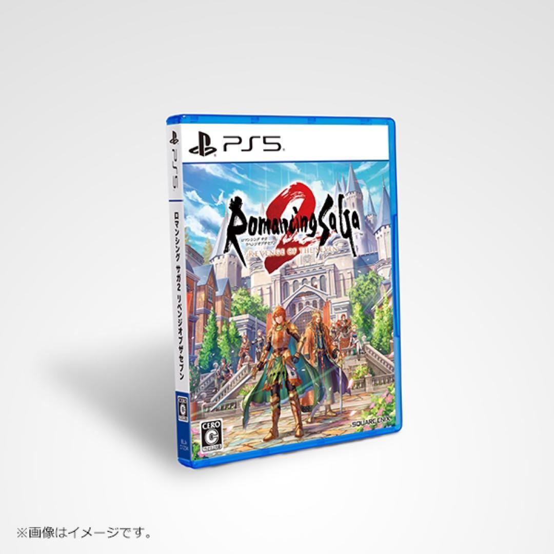 PS5 ロマンシング サガ2 リベンジオブザセブン コレクターズエディション新品